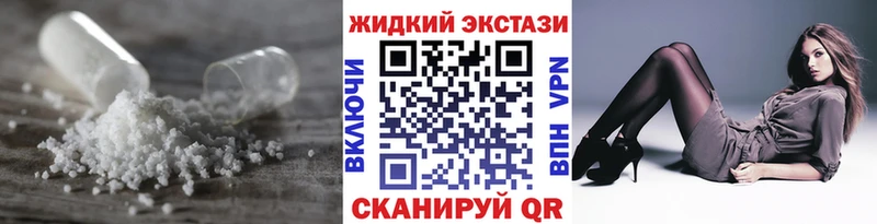Бутират бутик  наркота  мега как зайти  Терек 