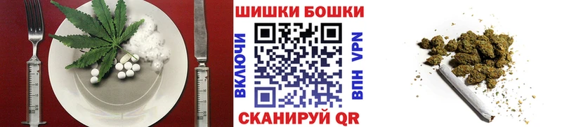 Печенье с ТГК конопля  Терек 