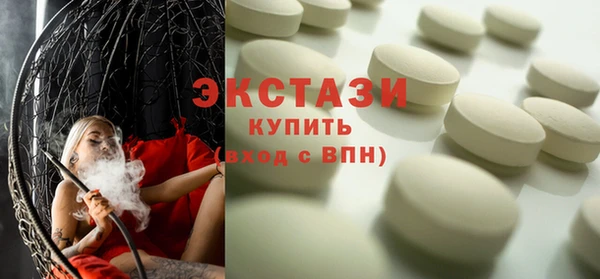 метамфетамин Мурманск