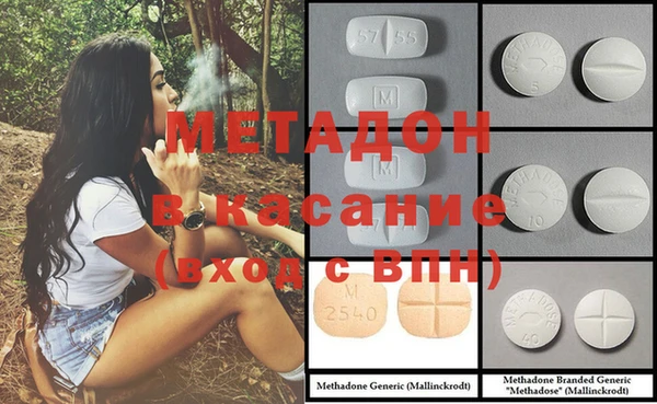 mdpv Кукмор