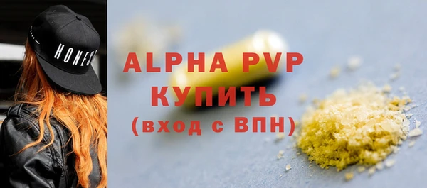 mdpv Кукмор