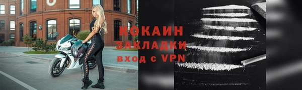 мяу мяу мука Красноперекопск