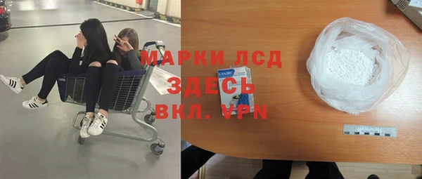 spice Ладушкин