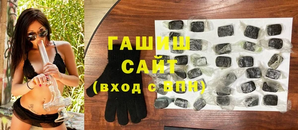 кристаллы Куйбышев