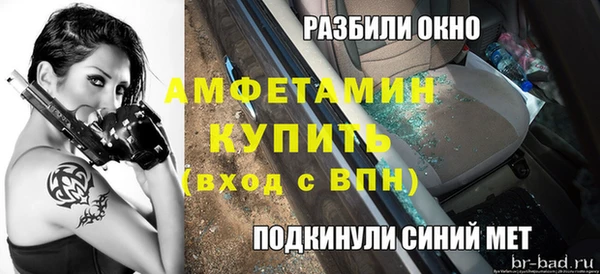 кристаллы Куйбышев