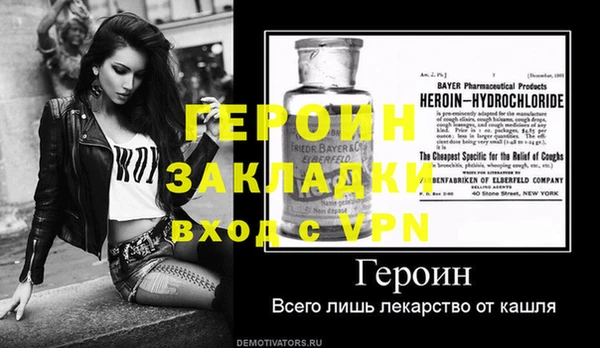 кристаллы Куйбышев