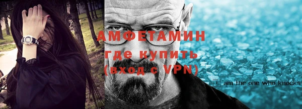 спайс Костерёво