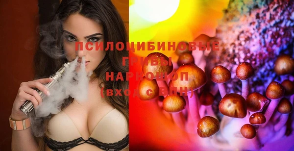 кристаллы Куйбышев
