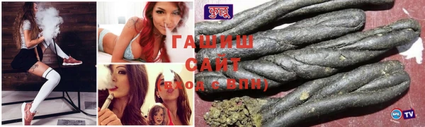 кристаллы Куйбышев