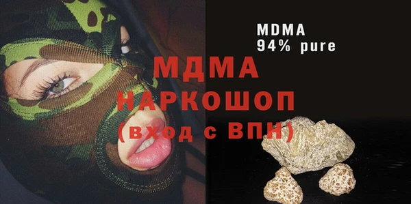 MESCALINE Кулебаки