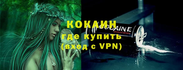 кристаллы Куйбышев