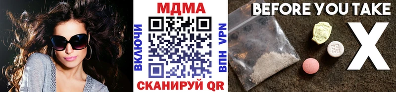 MDMA Molly  что такое наркотик  hydra онион  Терек 