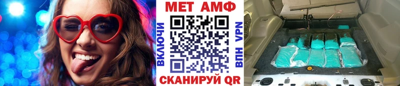 Метамфетамин кристалл  где найти   Терек 