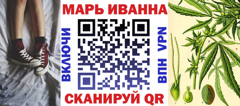 Шишки марихуана Amnesia  МЕГА tor  Терек  купить  